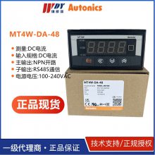 AUTONICS๦ֵѹMT4W-AA-AV-DA-DV-41-40-42-45-48-49-4N