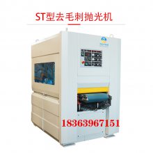 全自动不锈钢板激光切割去熔渣万向辊刷去毛刺机