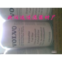 优质的21040164沃尔沃机油滤芯