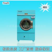 广州盈涤全自动干衣机 工业烘干机厂 工业烘干设备 全自动烘干设备