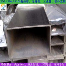 SUS201ַι5*5-治ַ50*50