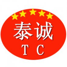 济宁市泰诚机械设备有限公司