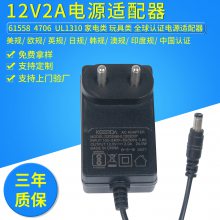 ˳³ֱ ac12v Դ5V
