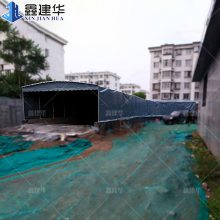 重庆城口 大型仓库物流棚 电动式过道篷