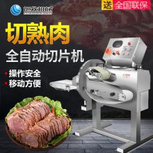 旭众自动熟肉切片机 小型商用切肉机 叉烧肉切片机