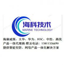 北京海科远航技术有限公司