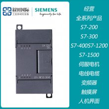 ԭװPLC S7-200 EM221ģ 6ES7221-1BF22-0XA8
