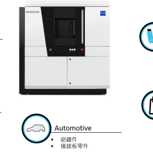 ṩҵCT-ZEISS METROTOM 1 ϲɨ