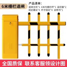 平和县无人停车收费系统车牌识别一体机小区停车场收费管理道闸系统