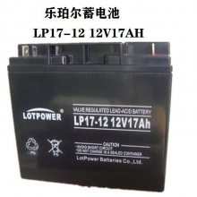 LOTPOWERLP12-12 12V12AHǦܷᷧʽ Ӧƿϵͳ