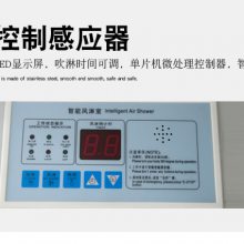 供应风淋室控制器主板 维修风淋线路板不通电故障