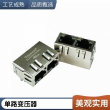H1262NLT  ѹ ˲  RJ45  PULSE