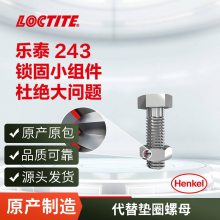 ̩/loctite 243 ̽ еǿܷͨˮɲж ɫ 50ml 1֧