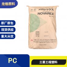 NOVAREX PCձ7022IRճ͸̼