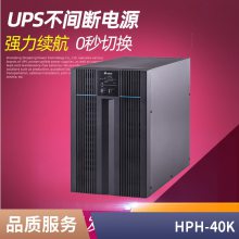 (Delta)̨UPSԴHPH-40K380V40KVA/40KW