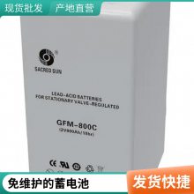 ɽʥGFMD-200Cܵس12V200AHͨŻվups̫