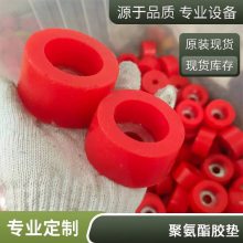 聚氨酯加厚胶圈 地泵高压橡胶胶垫 牛筋密封圈