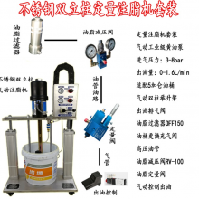 工业气动黄油机不锈钢双立柱注脂机黄油泵20升桶主体泵保修一年