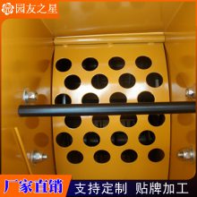 ԰֮ YUANYOU STAR Сͼ ո Ҷ С֦ 3ZQ-5QL
