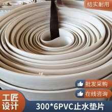 PVCֹˮƬ300*6 ճǿ ׿