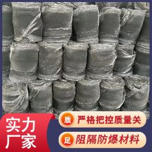 圣锐 供应油罐 化工设备阻隔抑爆材料填物 大量生产