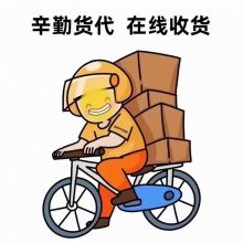 加急空运找东航物流-上海虹桥机场出港营业厅(在线咨询)-空运