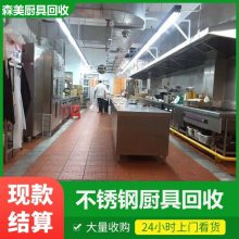 肇庆废旧电梯回收货梯手扶梯拆除,现场就结算
