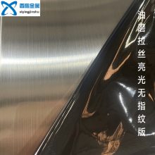 上海供应201黑色不锈钢黑钛拉丝黑钛镜面抗指纹不锈钢板加工