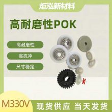 UVϻPOKĥֵʪ͸ˮ⿹ѧˮ⿹ܽװעԭMI60M330V