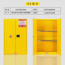 供应90加仑外钢内PP材质防火防爆安全柜 PP防腐柜
