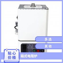 豸ʽ¯SX-2.5-12ٷ