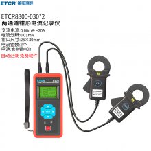 ҿETCR8300ͨǯε¼ǵ߼¼