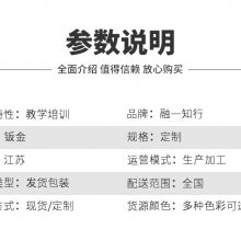 路面装备训练考核模拟器