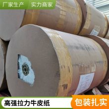 һʳƷĤֽ ըͷˮͰװֽ Դȫ