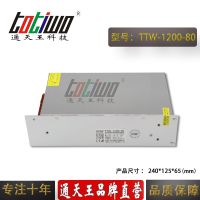 ͨ***1200W80V1***ʽתֱйԴ