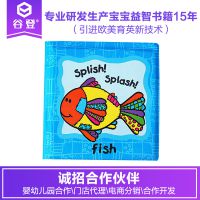 可爱美观的婴儿洗澡书,儿童洗澡书，浮水本