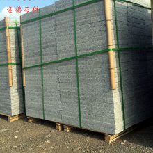 花岗岩五莲花火烧面 成品火烧面300*600价格 金德石材