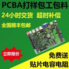 pcbaרҵӹpcbӹСƬ