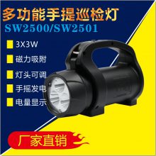 尚为SW2510多功能手提工作灯USB接口手摇发电磁吸灯