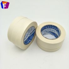 普通美纹纸胶带 汽车纸胶带 红色复合美纹纸胶带