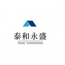 山东泰和永盛能源设备有限公司