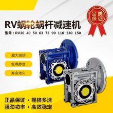 NMRV050/063ϸ˼ٵ400W220V380v0.4KW