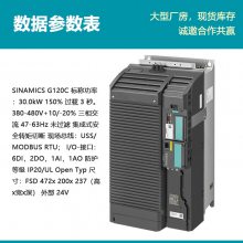 ԭװ G120Ƶ 6SL3210-1KE26-0UB1 ƹʣ30KW ˲
