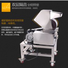 供应广州旭朗工业泡沫板材粗碎机 不锈钢破碎机厂家