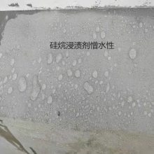 西昌环氧树脂砂浆防撞墙修补料多少钱一吨防撞墙装饰防水涂料