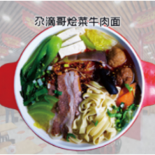 兰州牛肉拉面招商咨询电话 兰州尕滴哥品牌管理供应