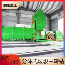 ؼվ豸 һʽվѹ豸 ת豸