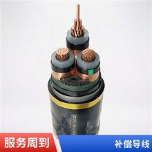 SC-HFFP耐高温补偿导线/2*1.5塑料绝缘及护套铝/塑复合