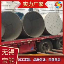 304不锈钢换热器钢管 321大口径钢管TP316L 2520白钢管厂家