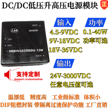 dc/dc***ѹԴģ12V2000V1200V1500V1000V2500V3000V